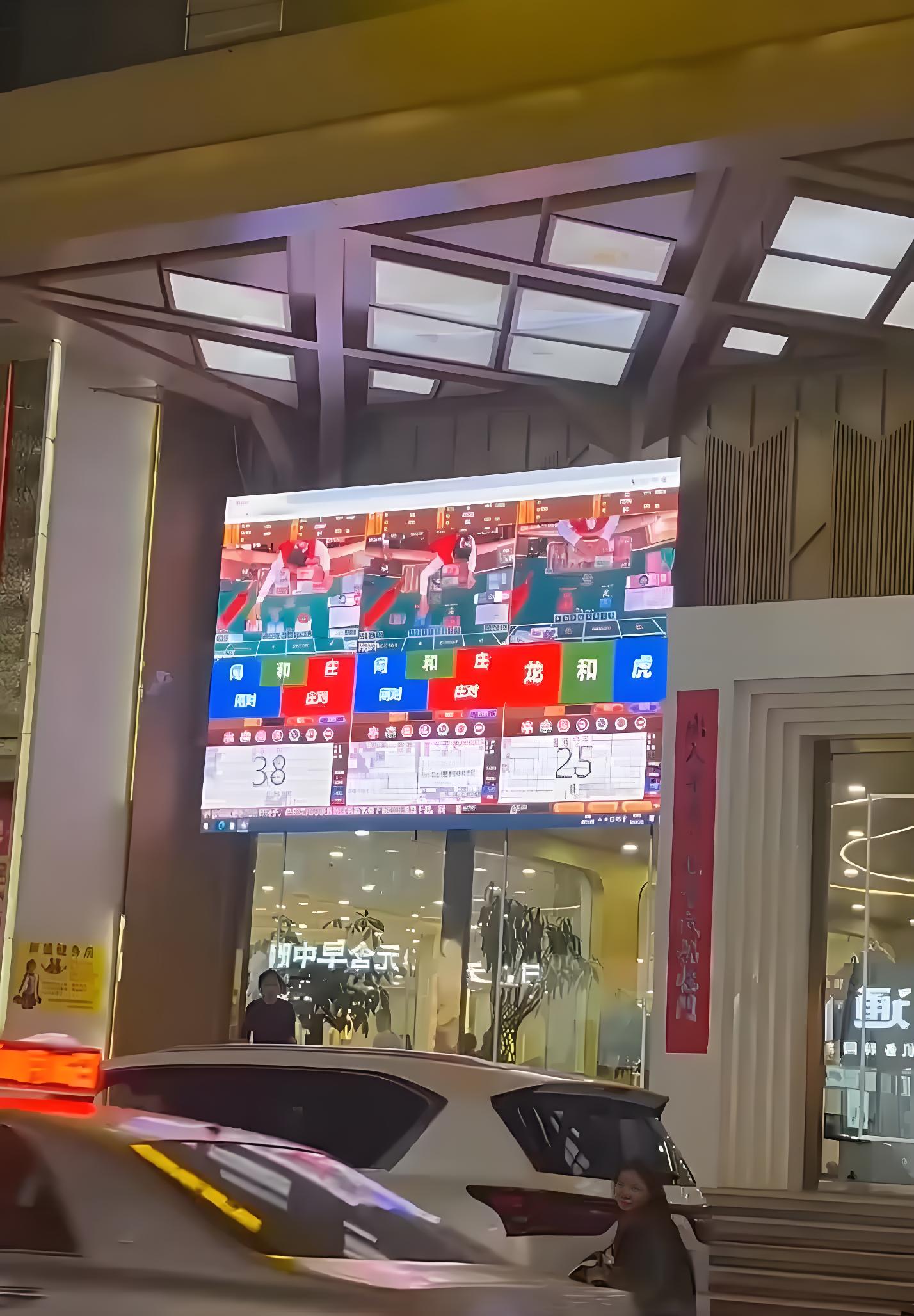 腾龙赛艇游戏